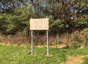 港大照寺遺跡