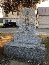 昆布川温泉湧出地