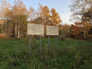 立川小学校跡地・立川遺跡