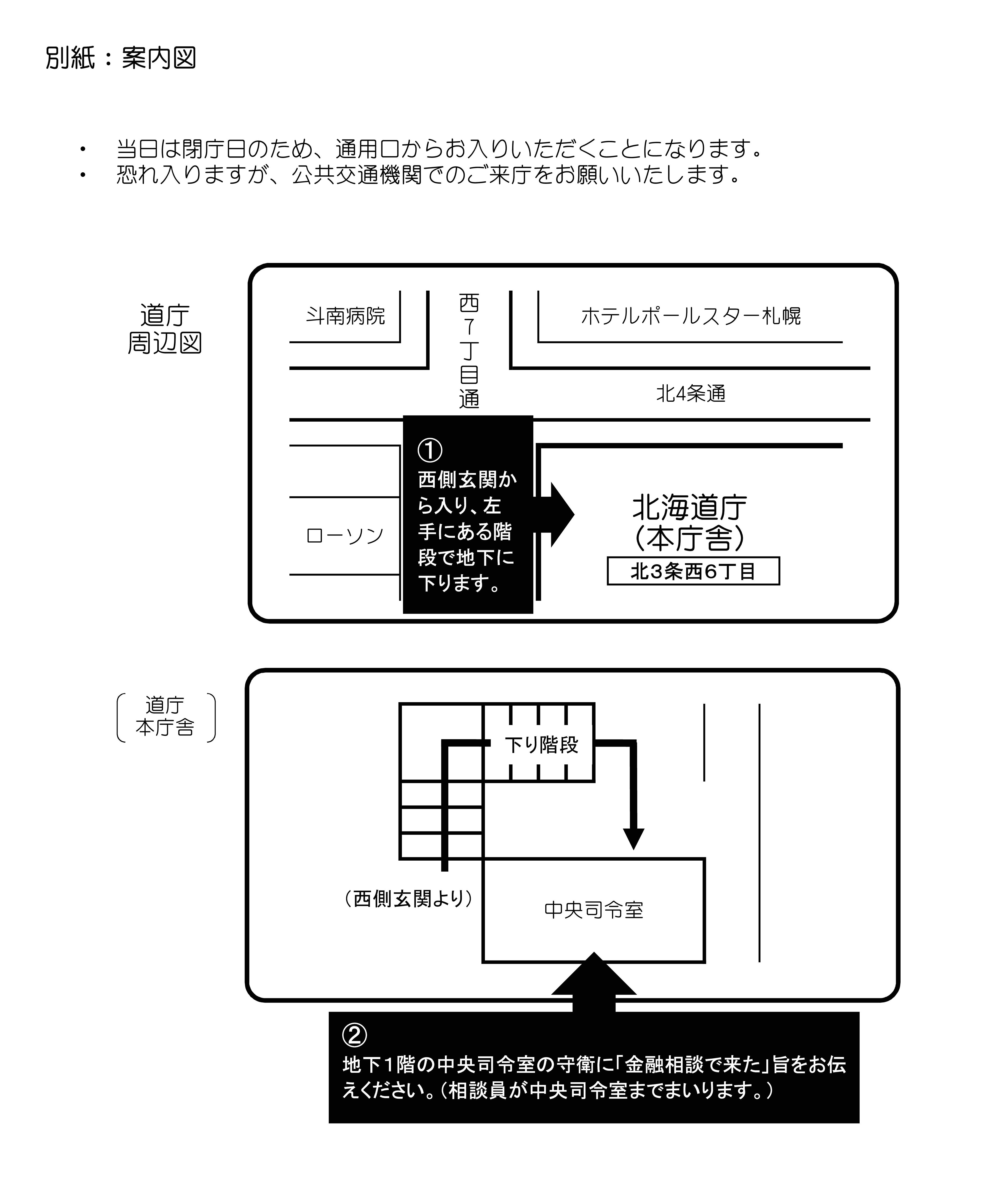 うら