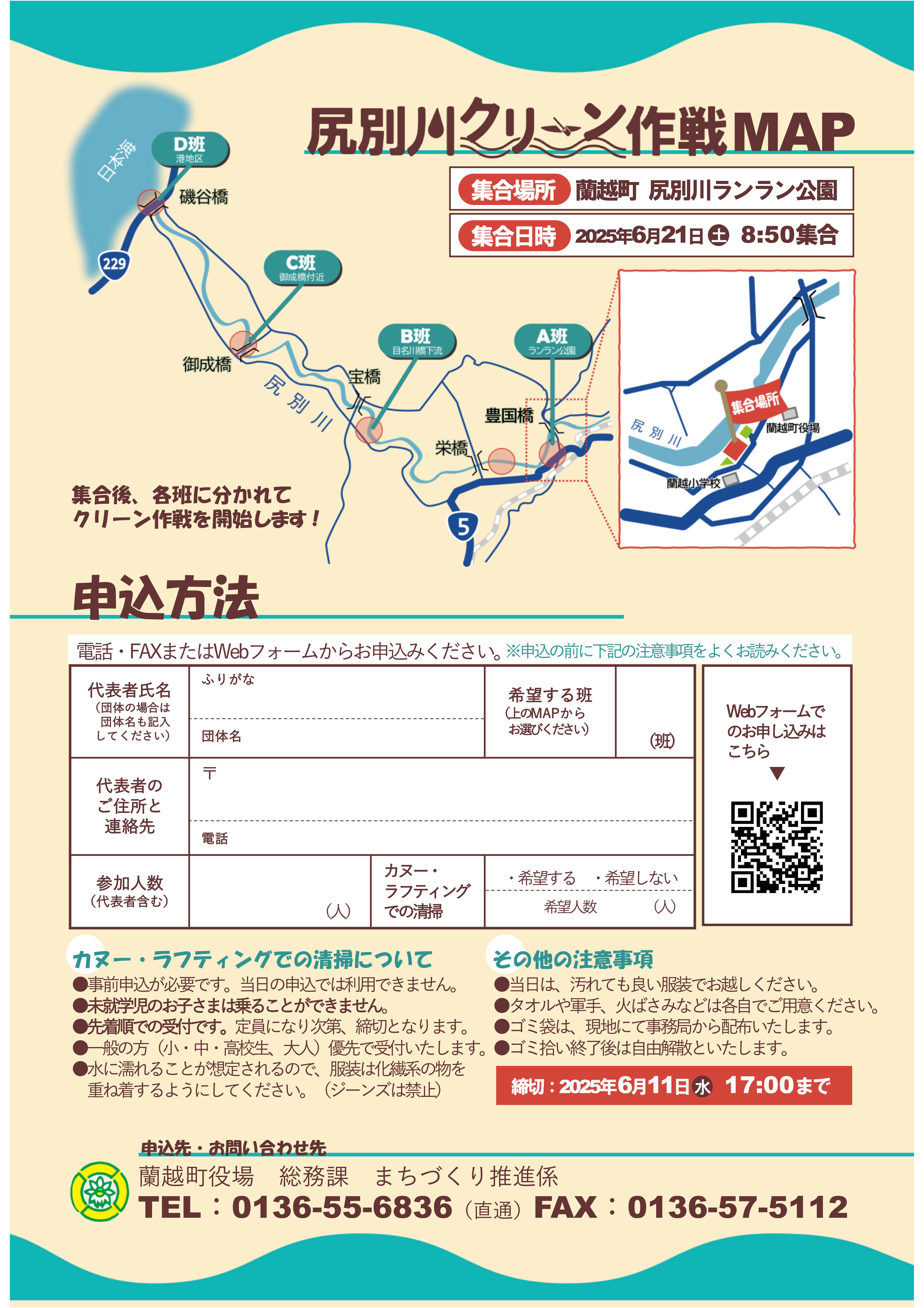 あ