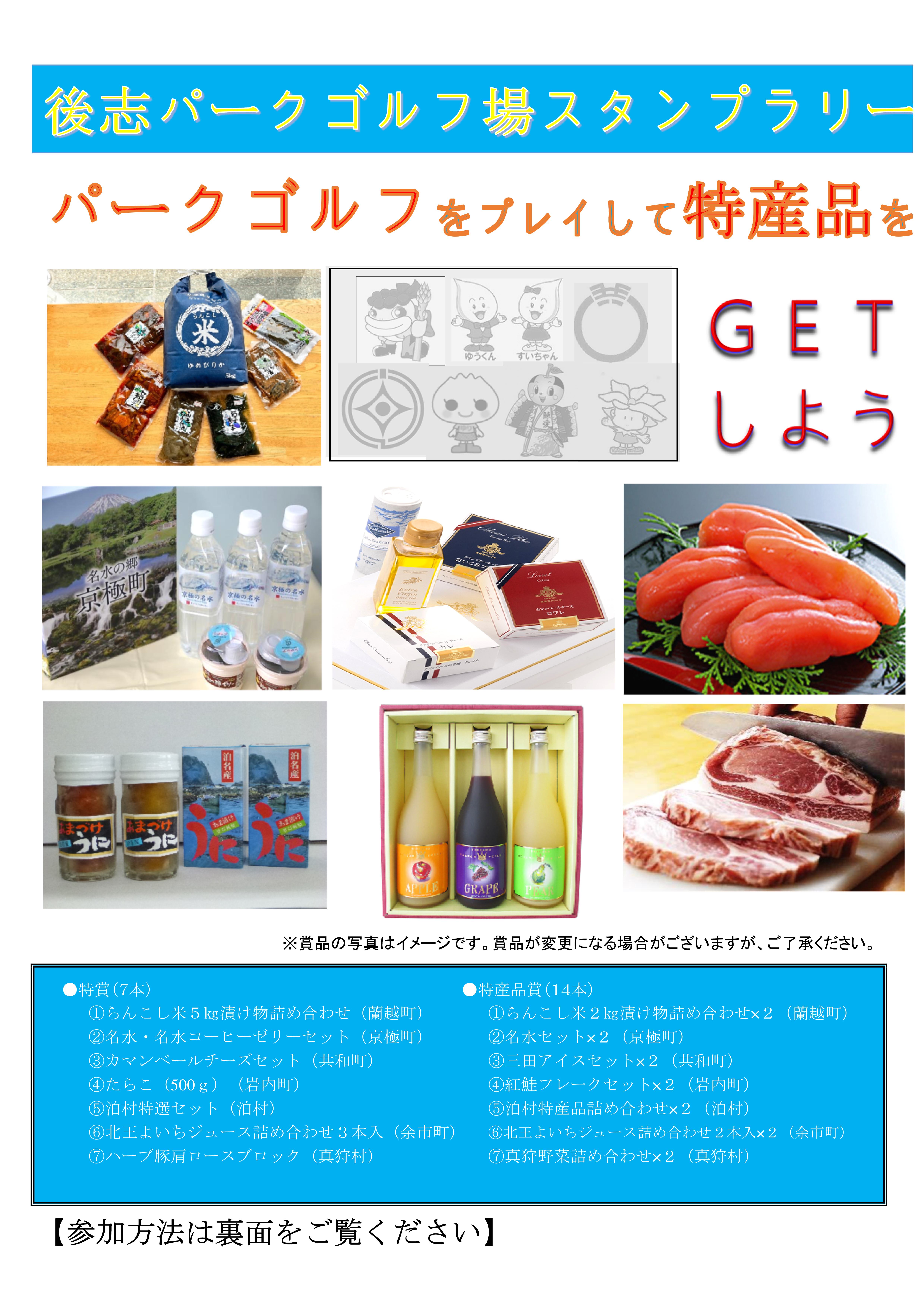 あ