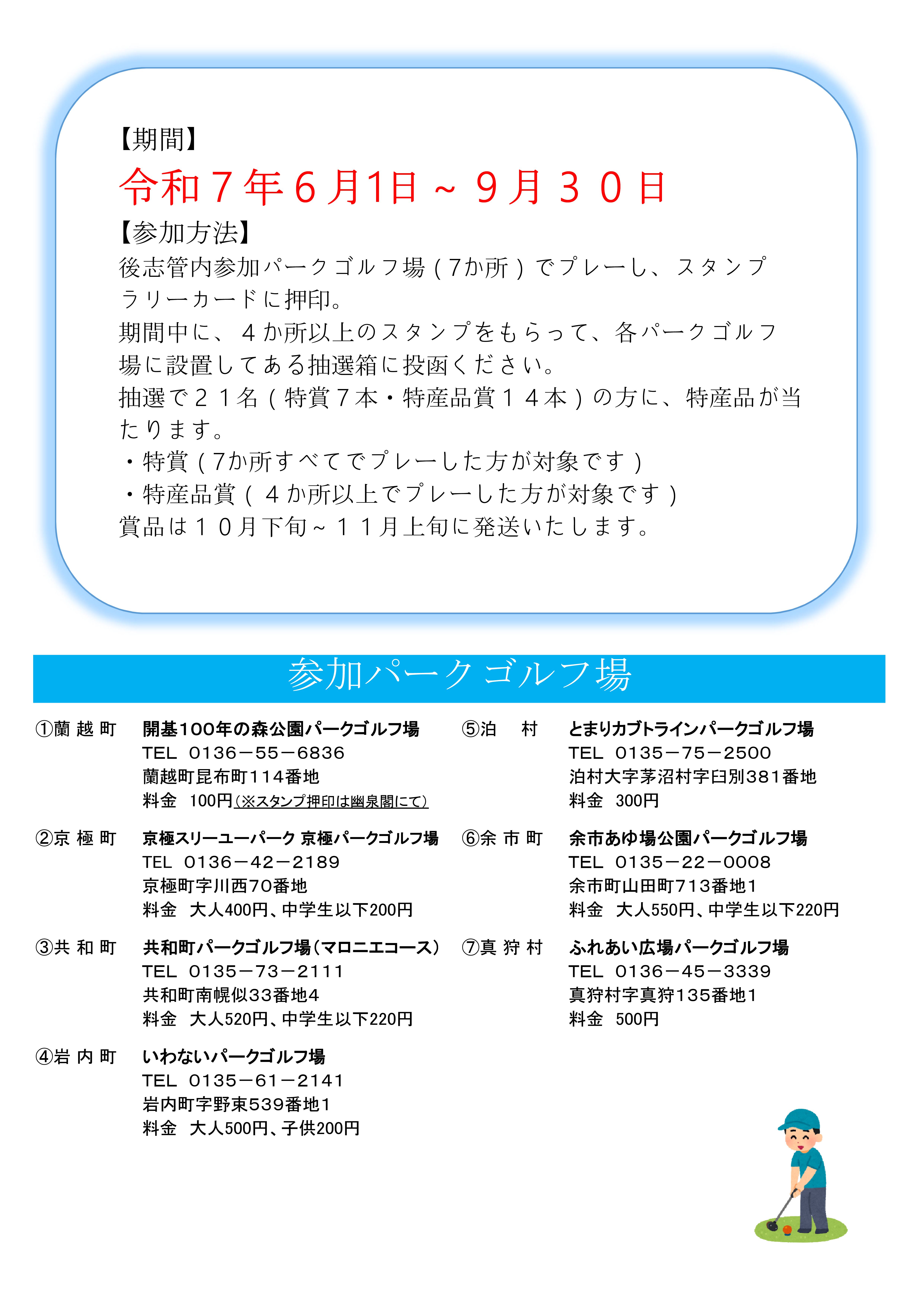 あ