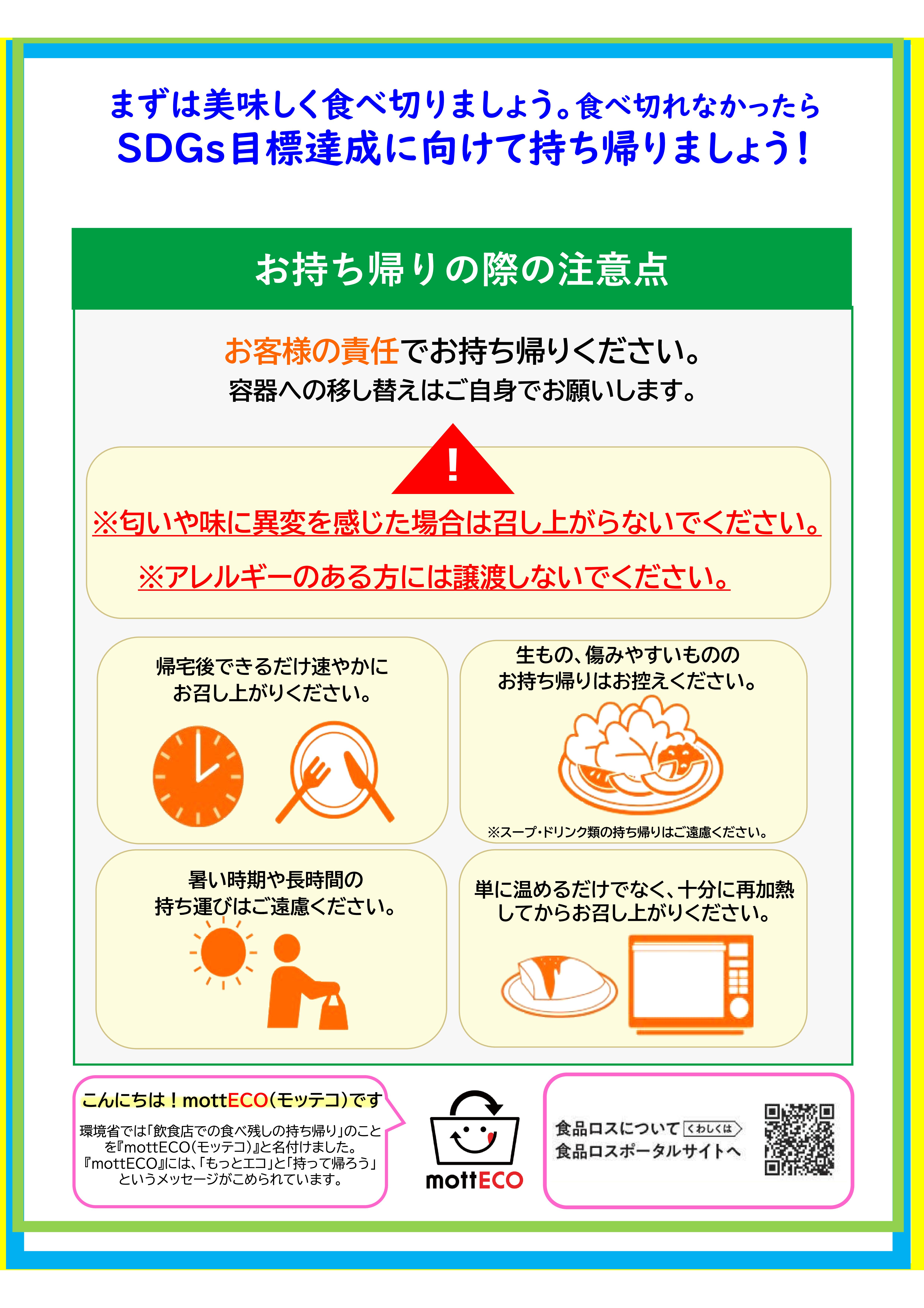 消費者向け2