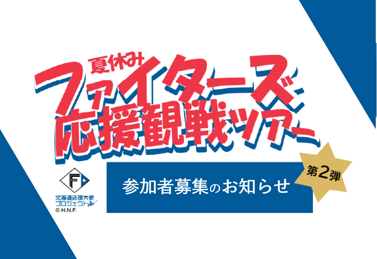 トップ画像
