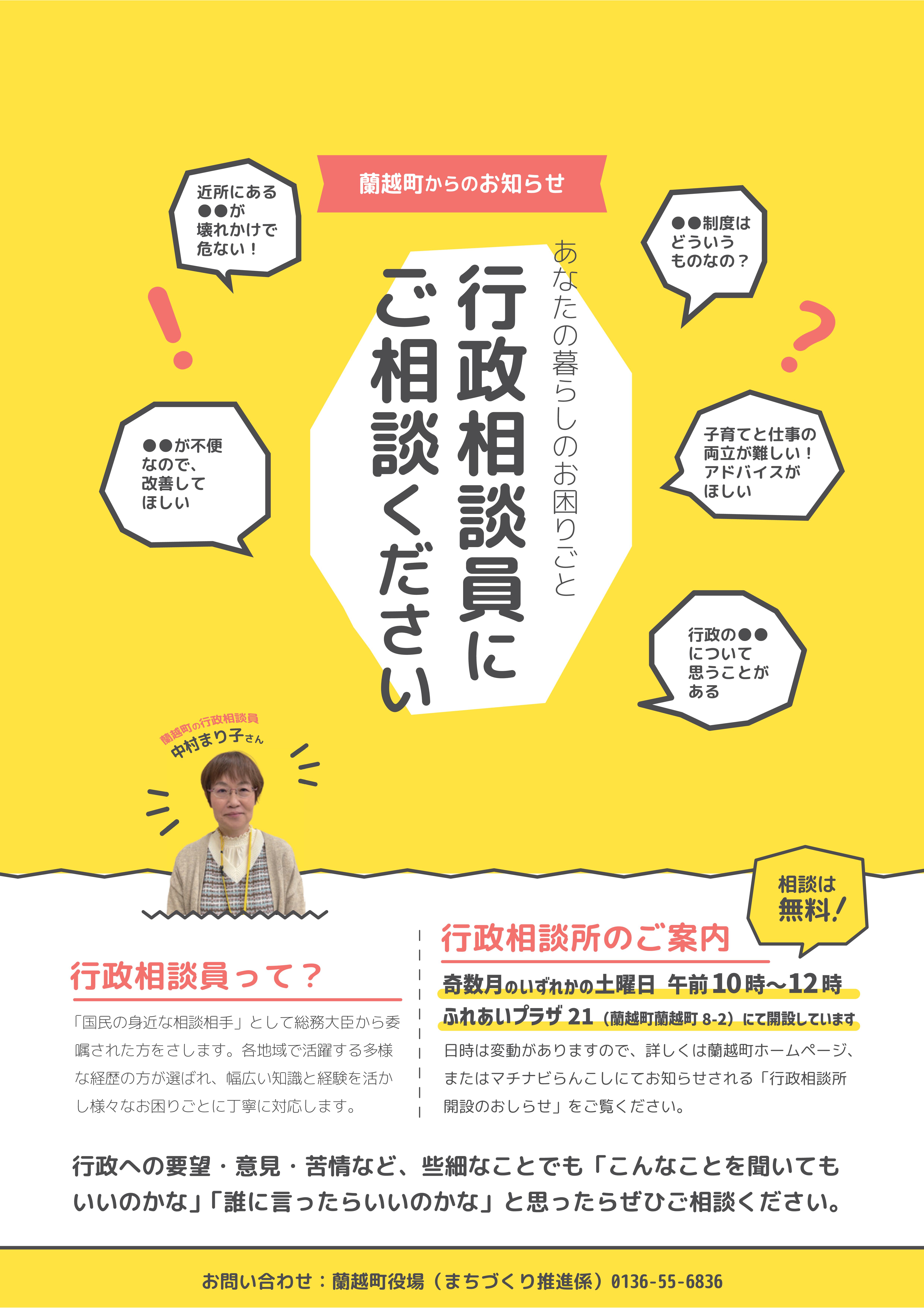 あ