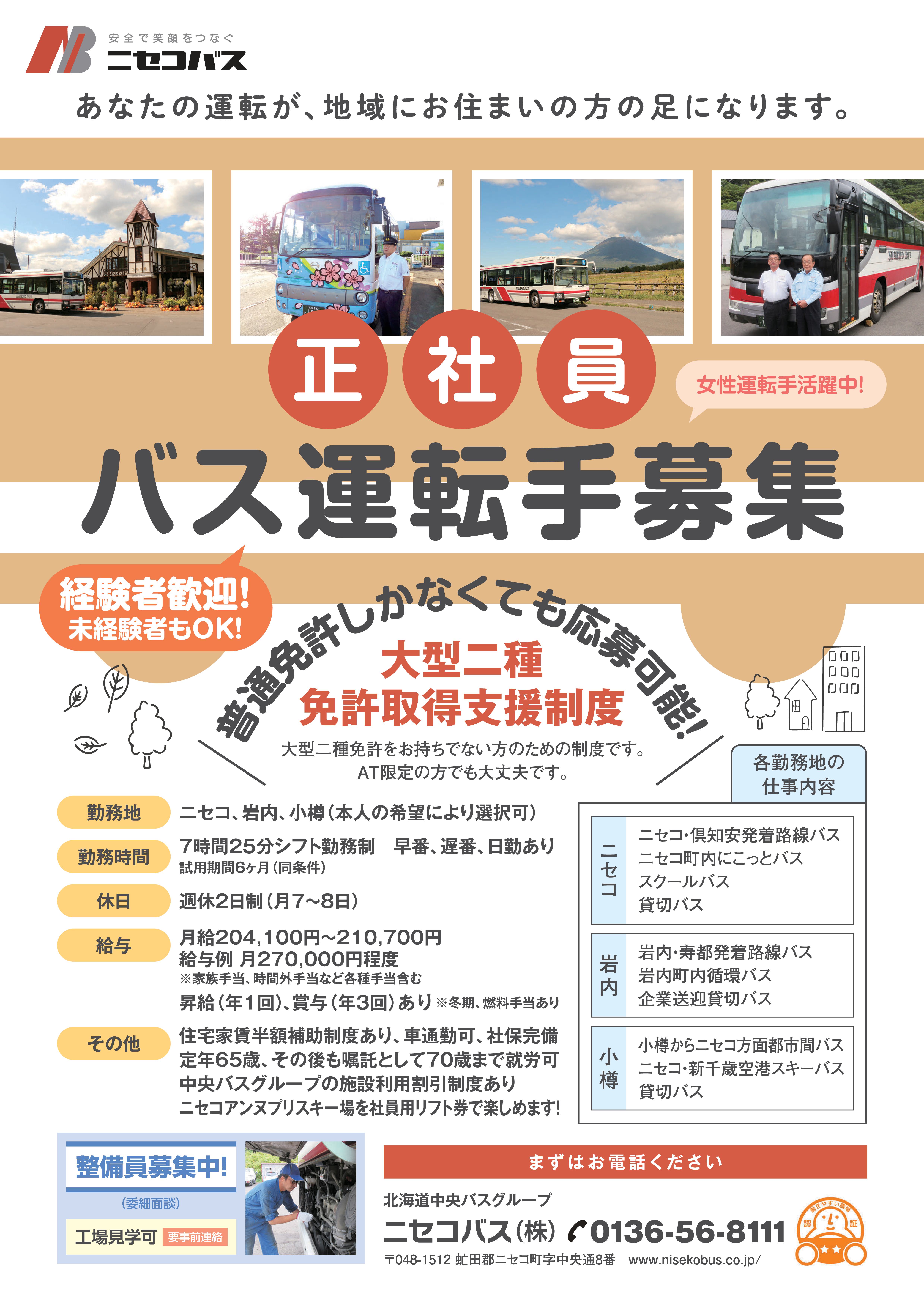 あ