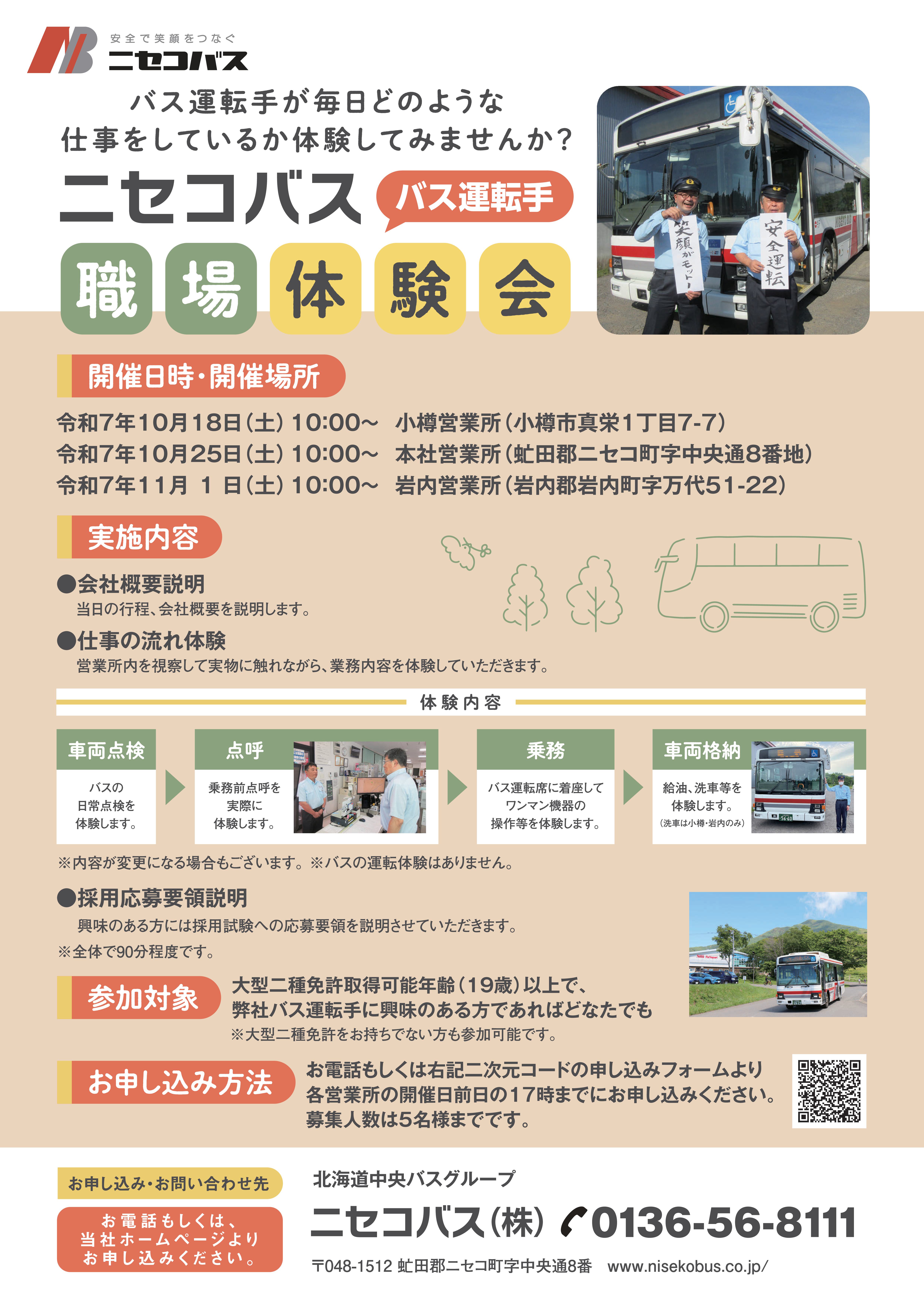 あ
