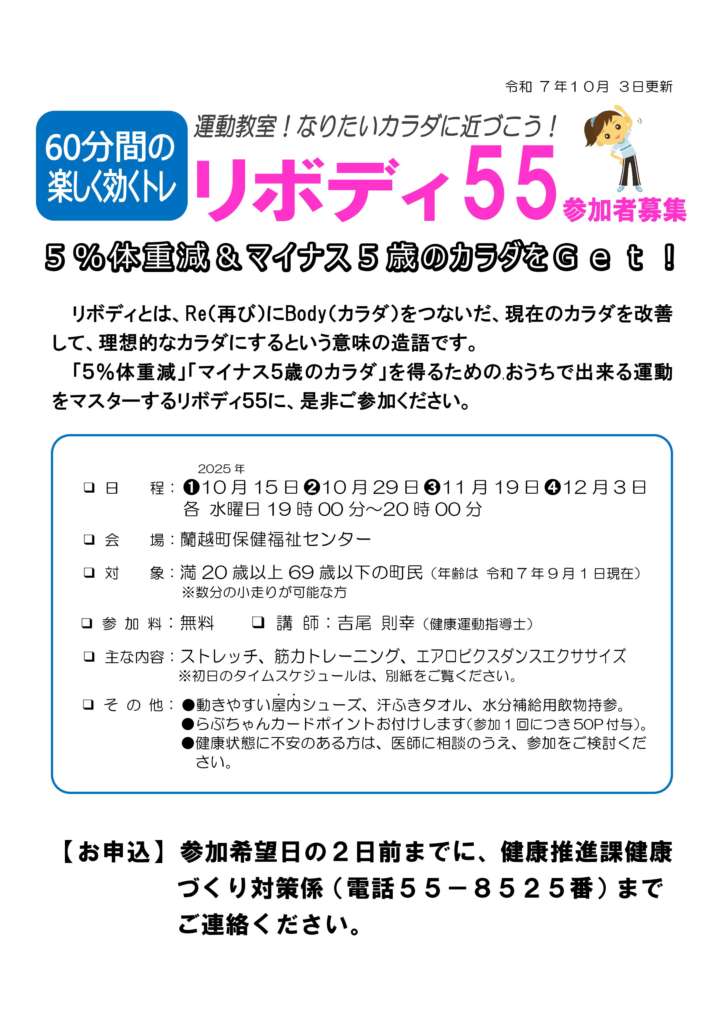 １ページ目