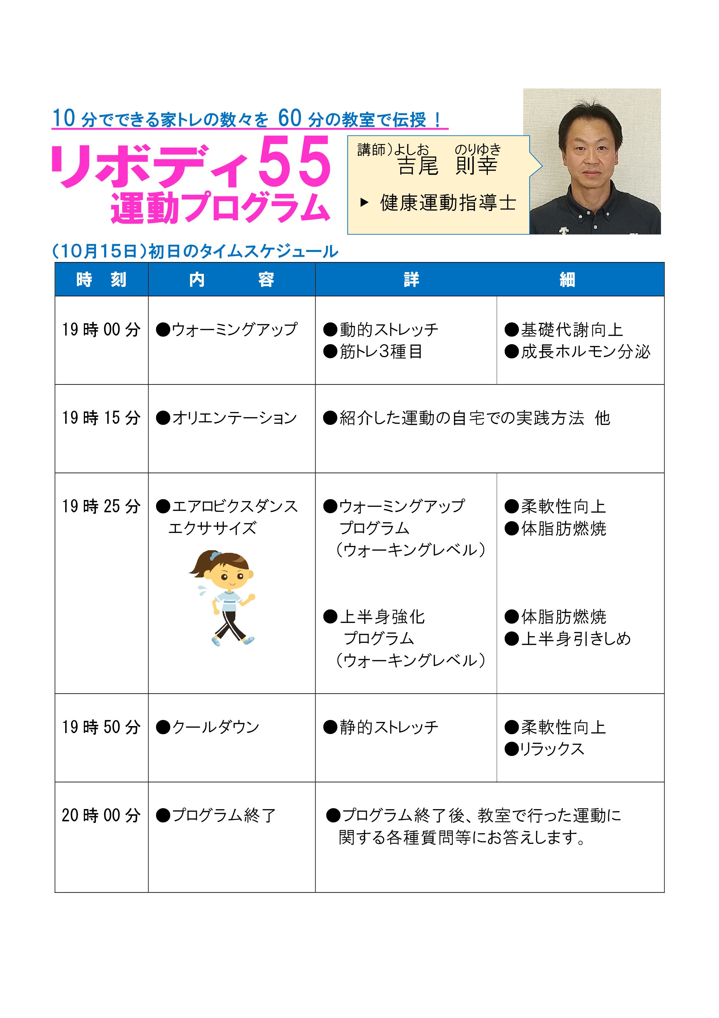 ２ページ目