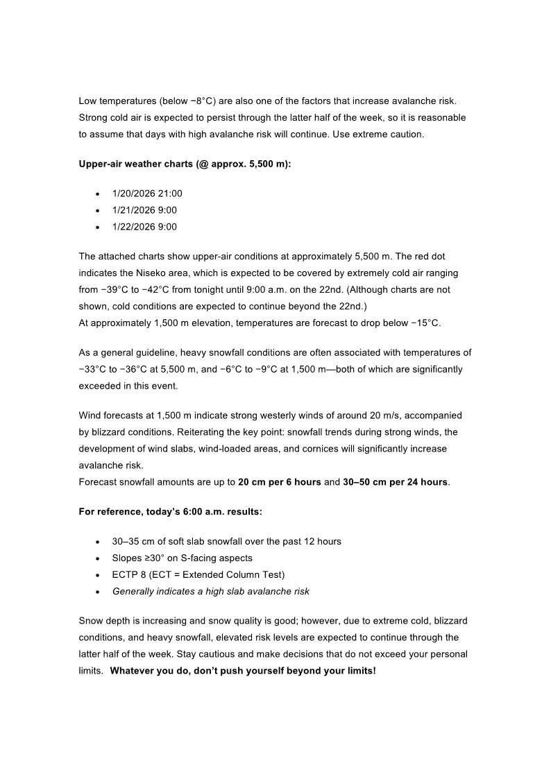 ニセコ山域フィールドレポート