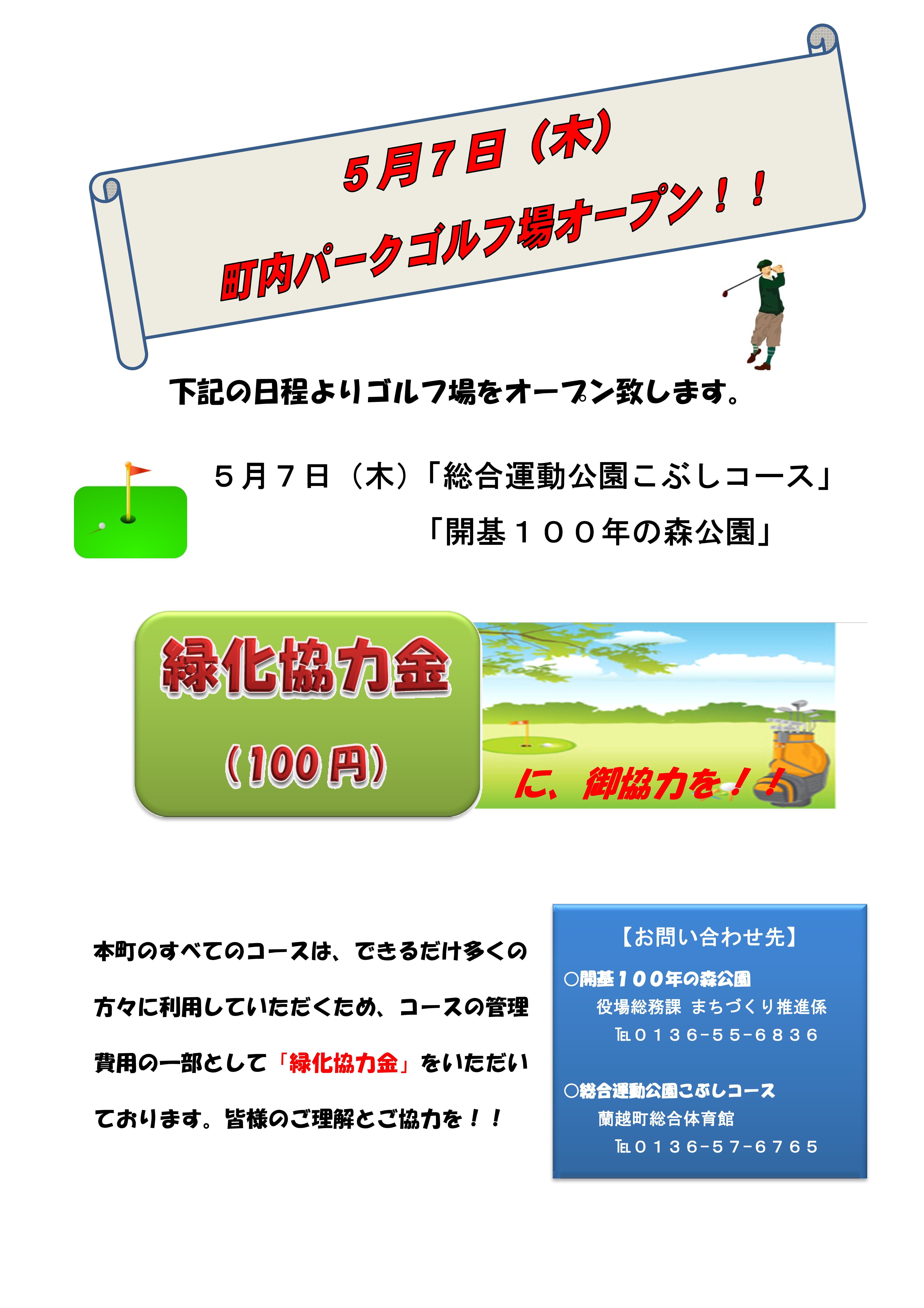 ああ