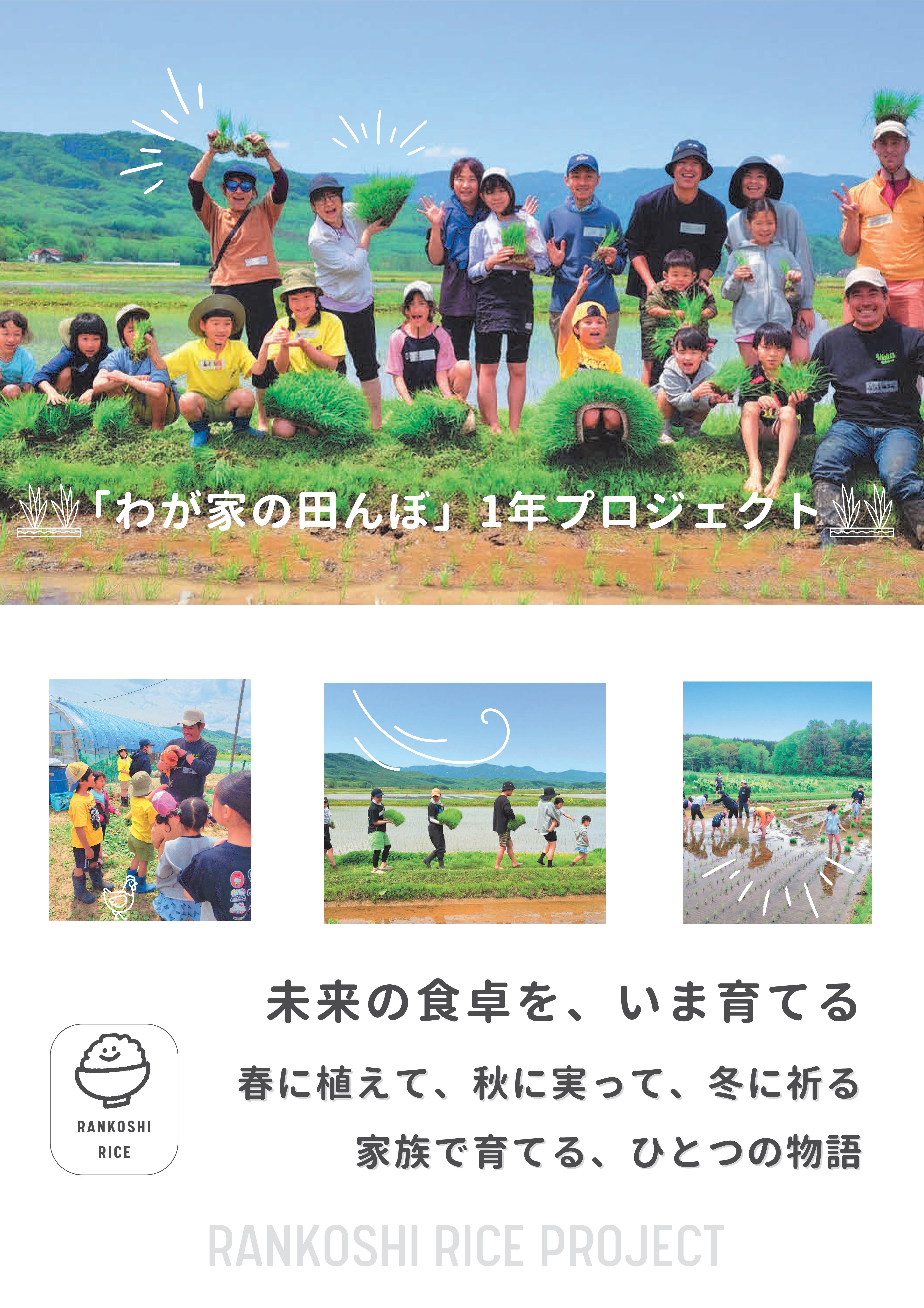 あ