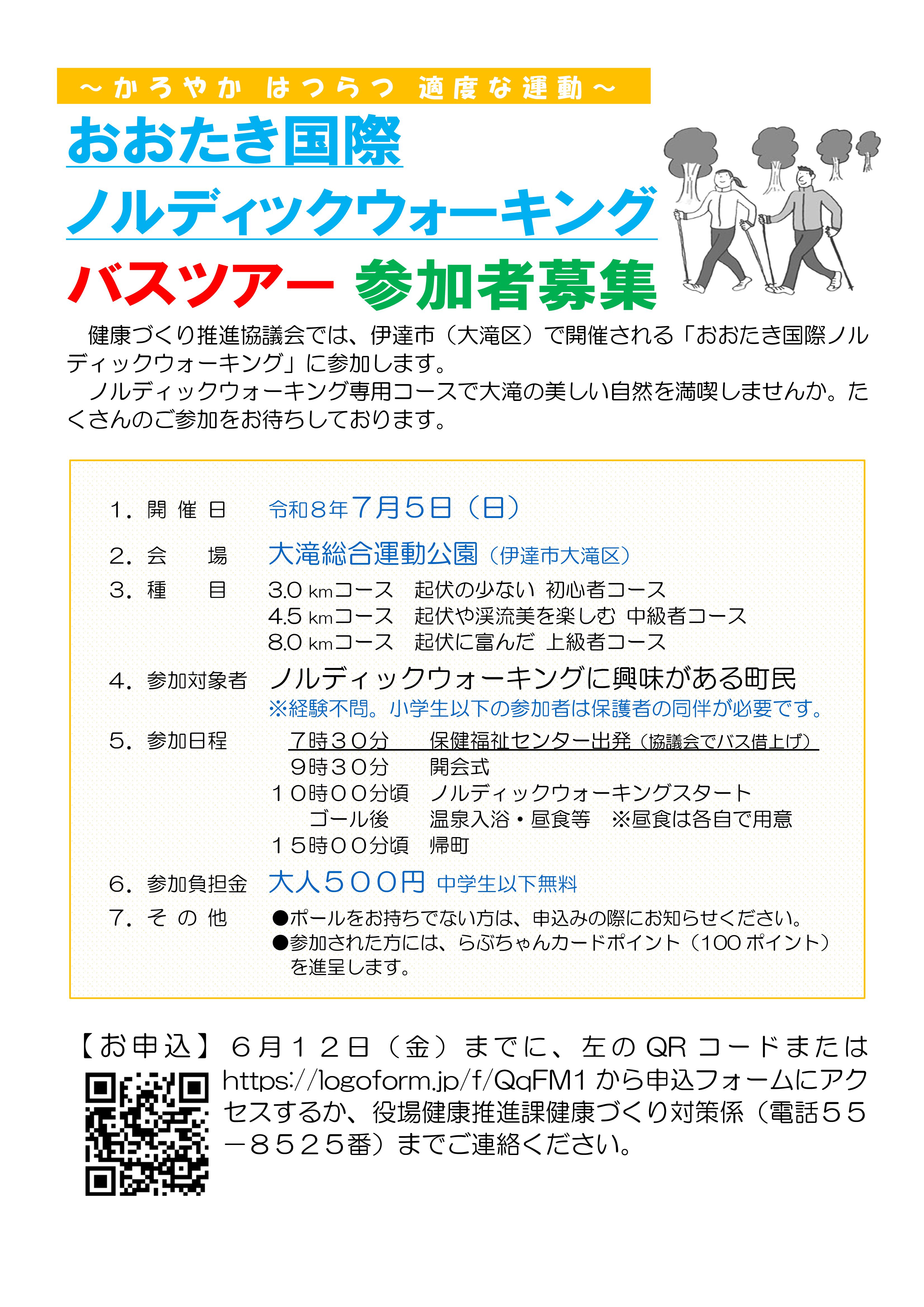 片面