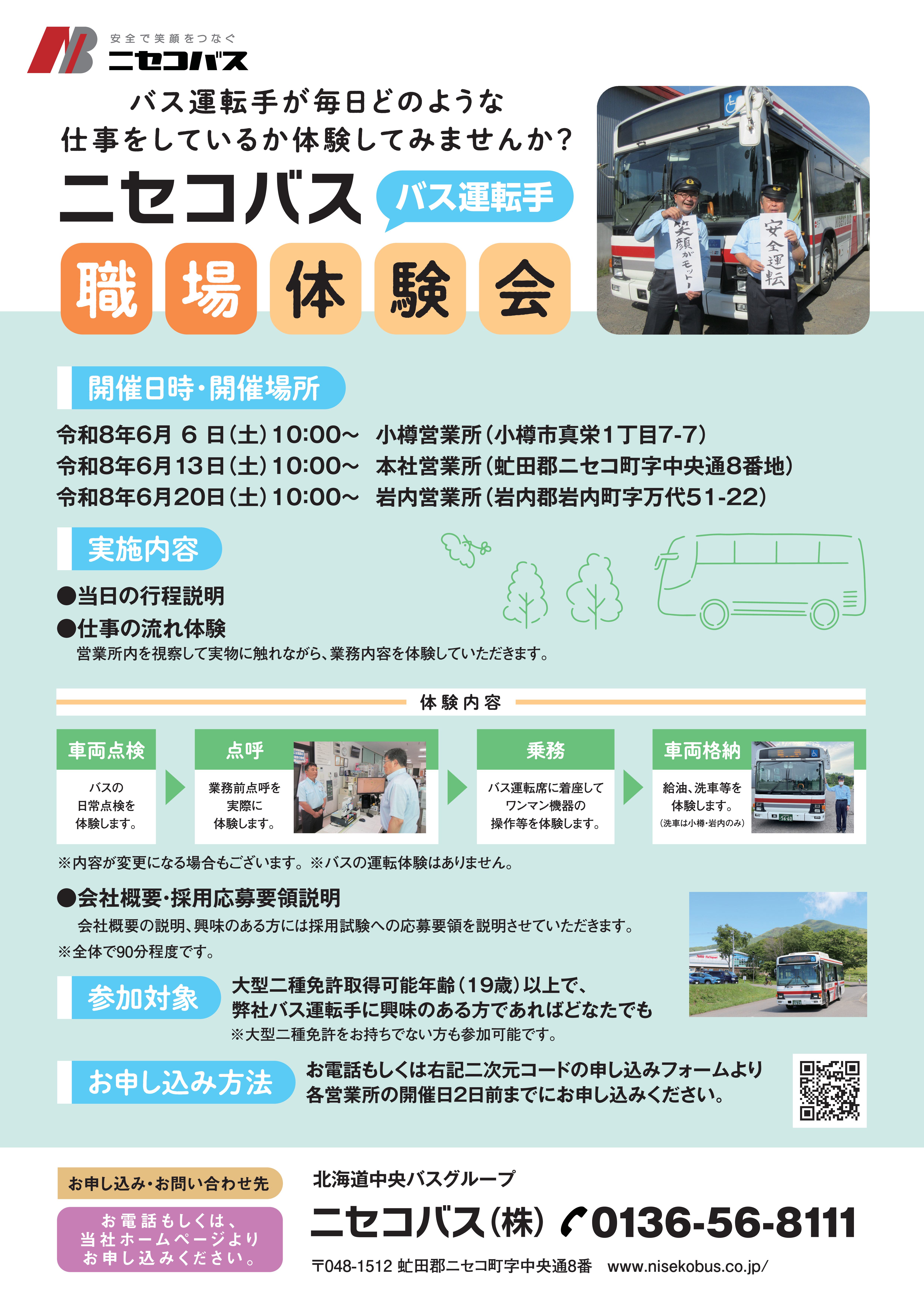 あ