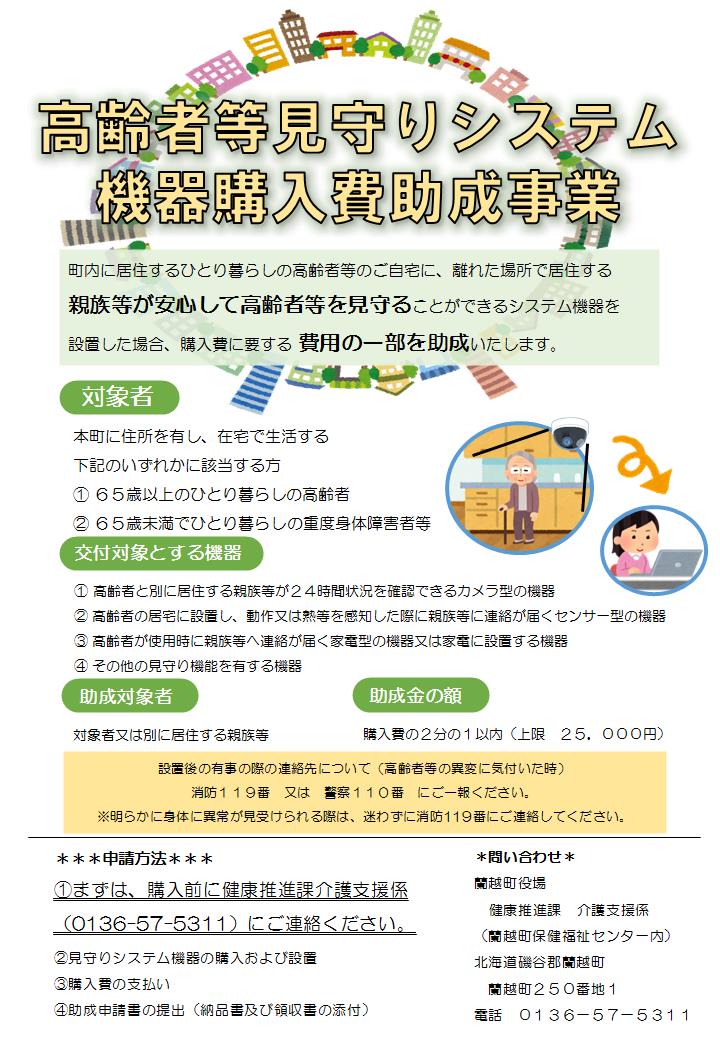 チラシ