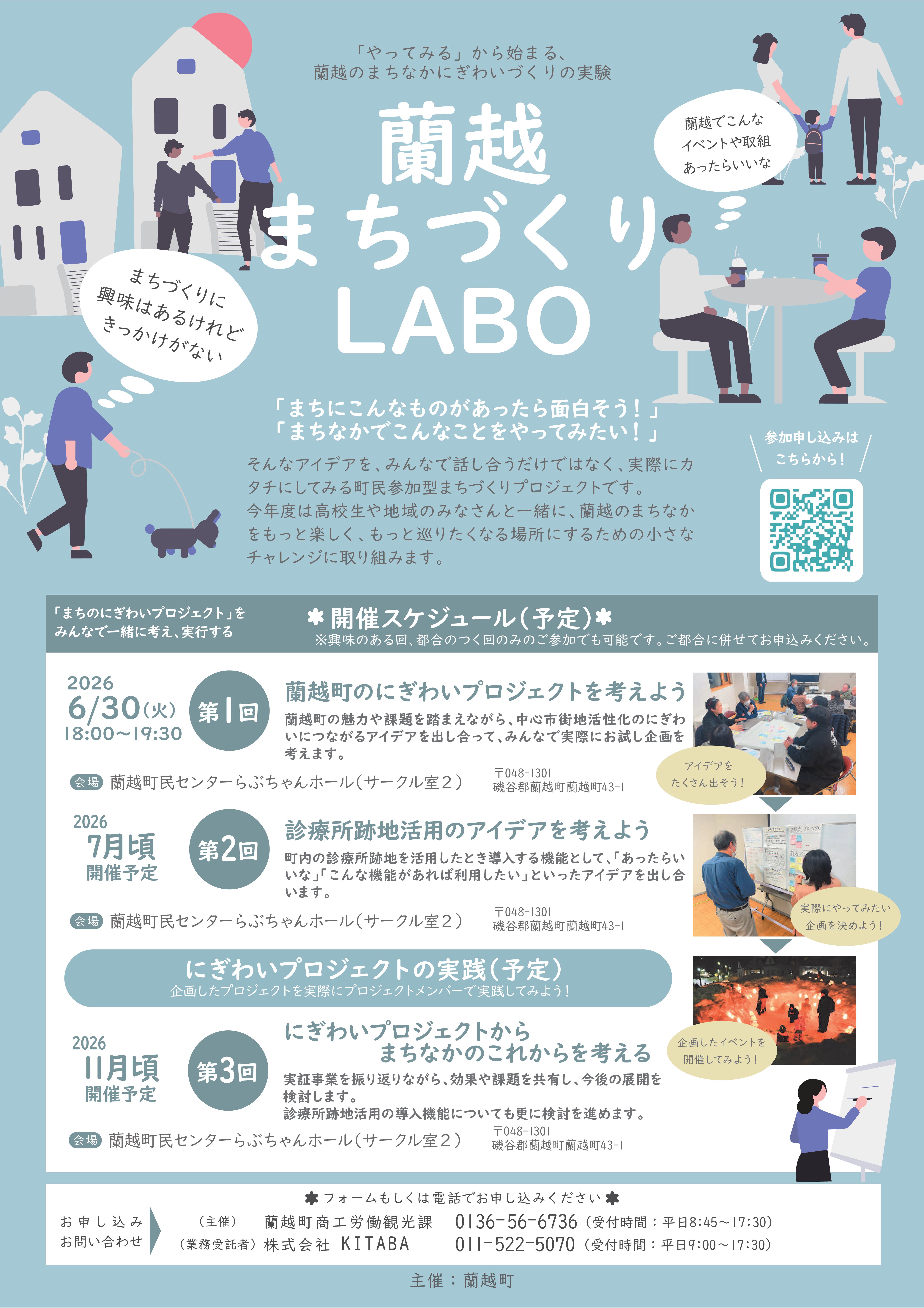 あ