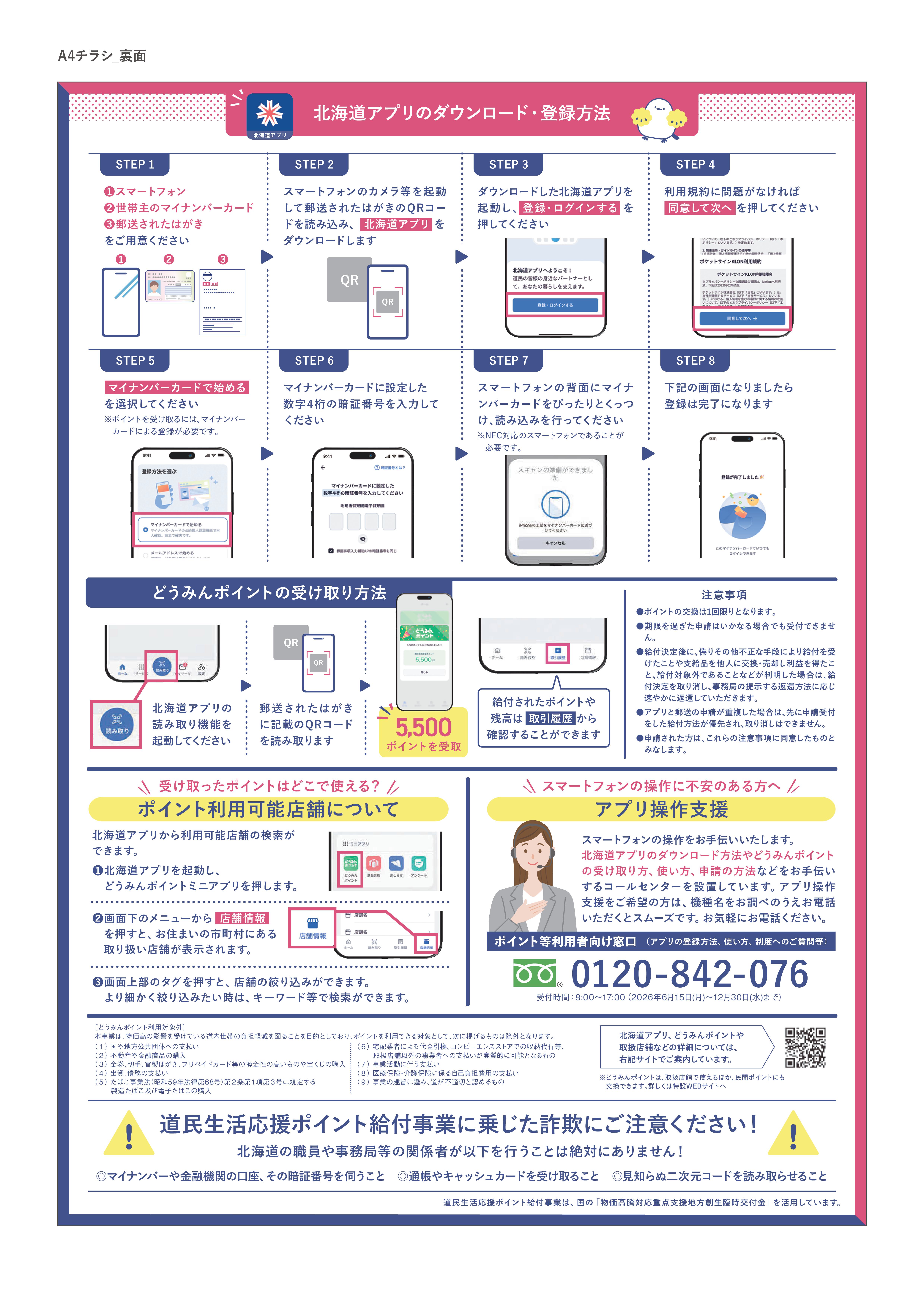 あ