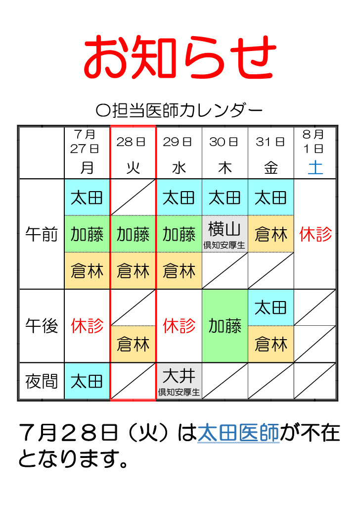 7_28