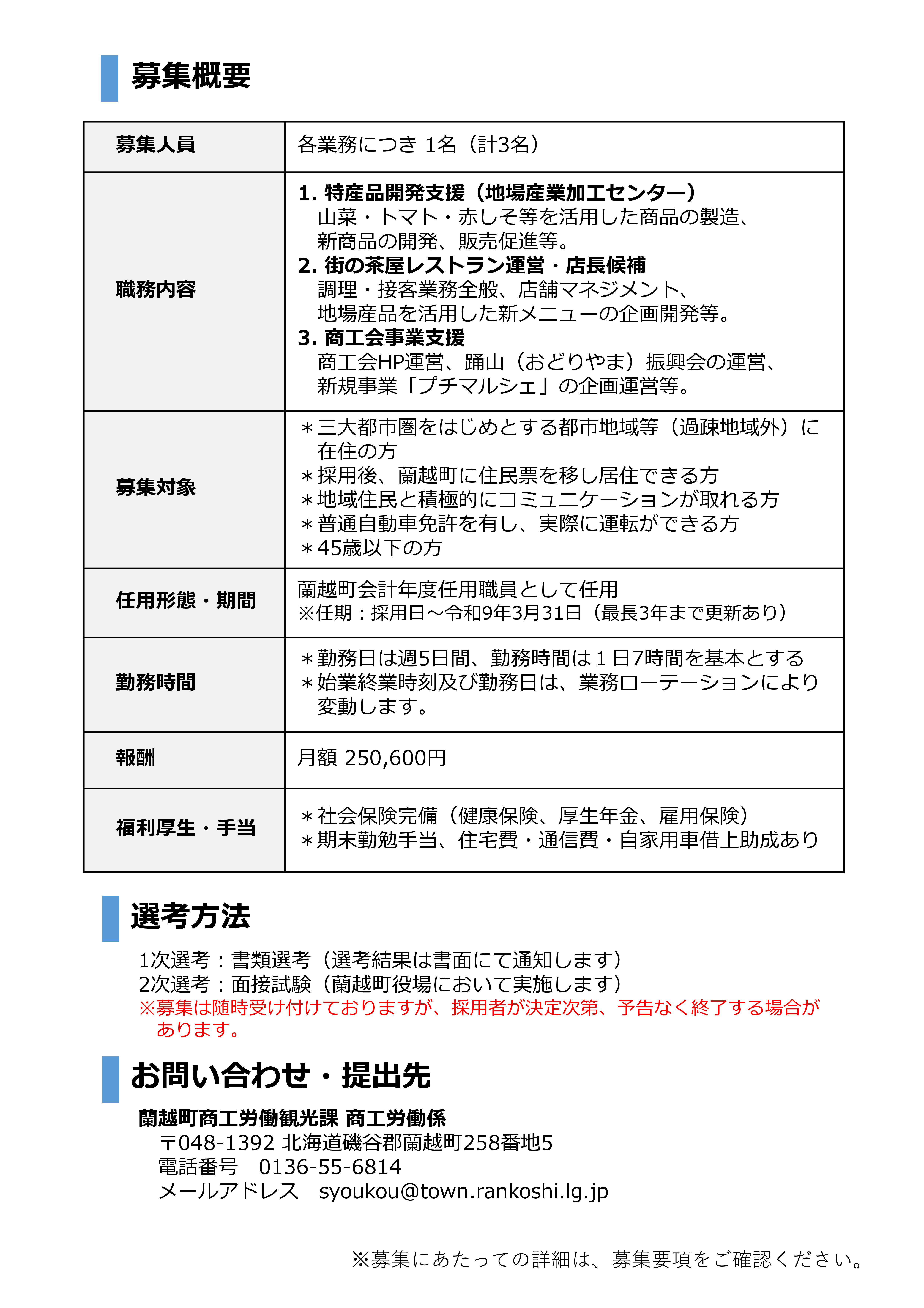 あ