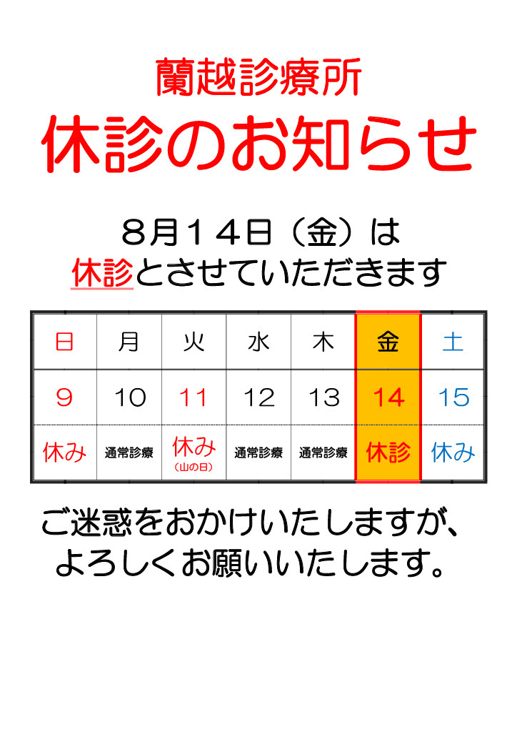 8_14