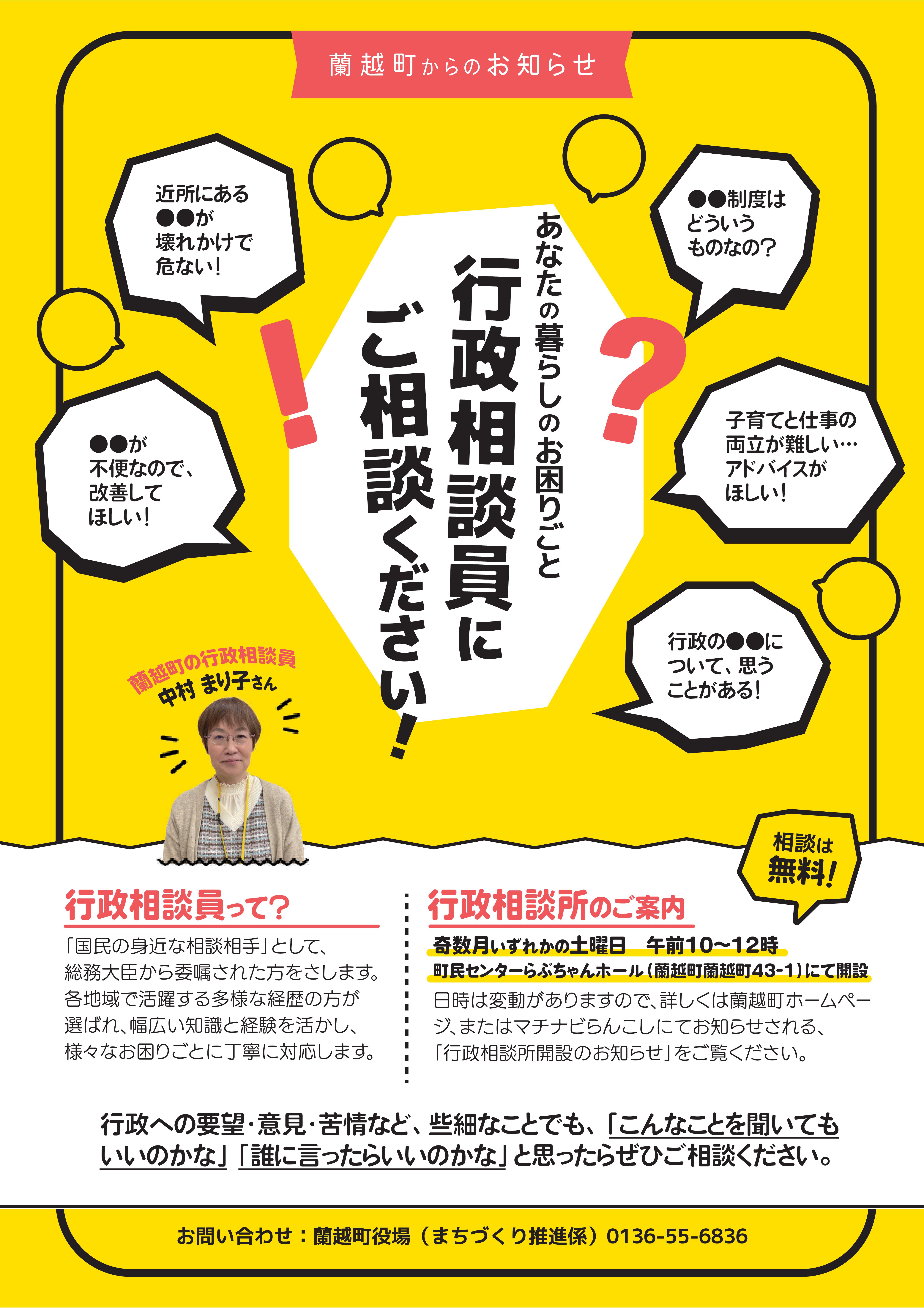 あ