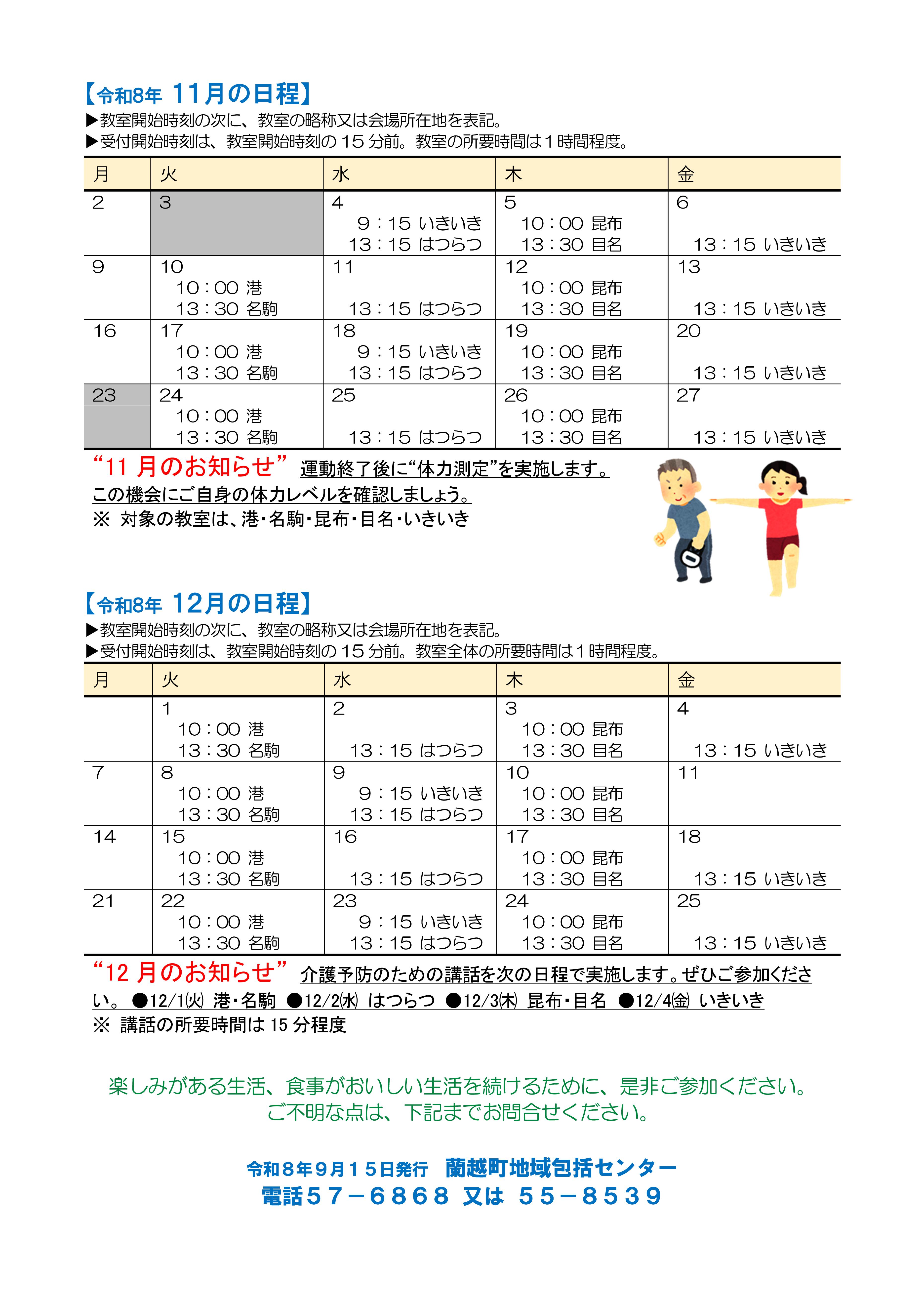 ２ページ目