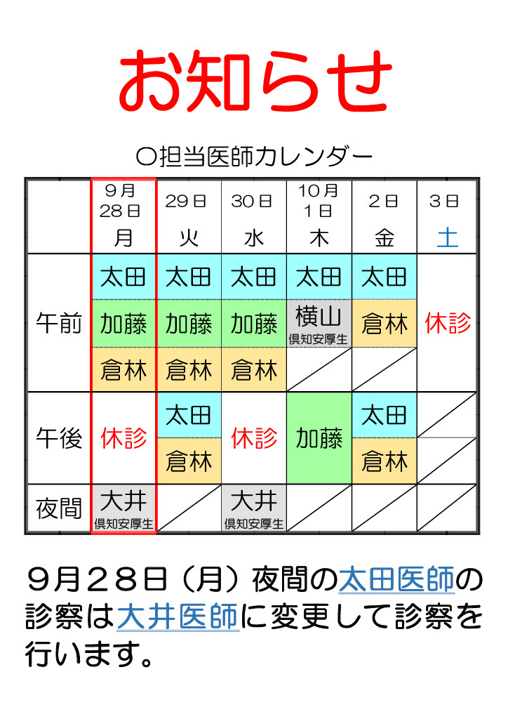9/28