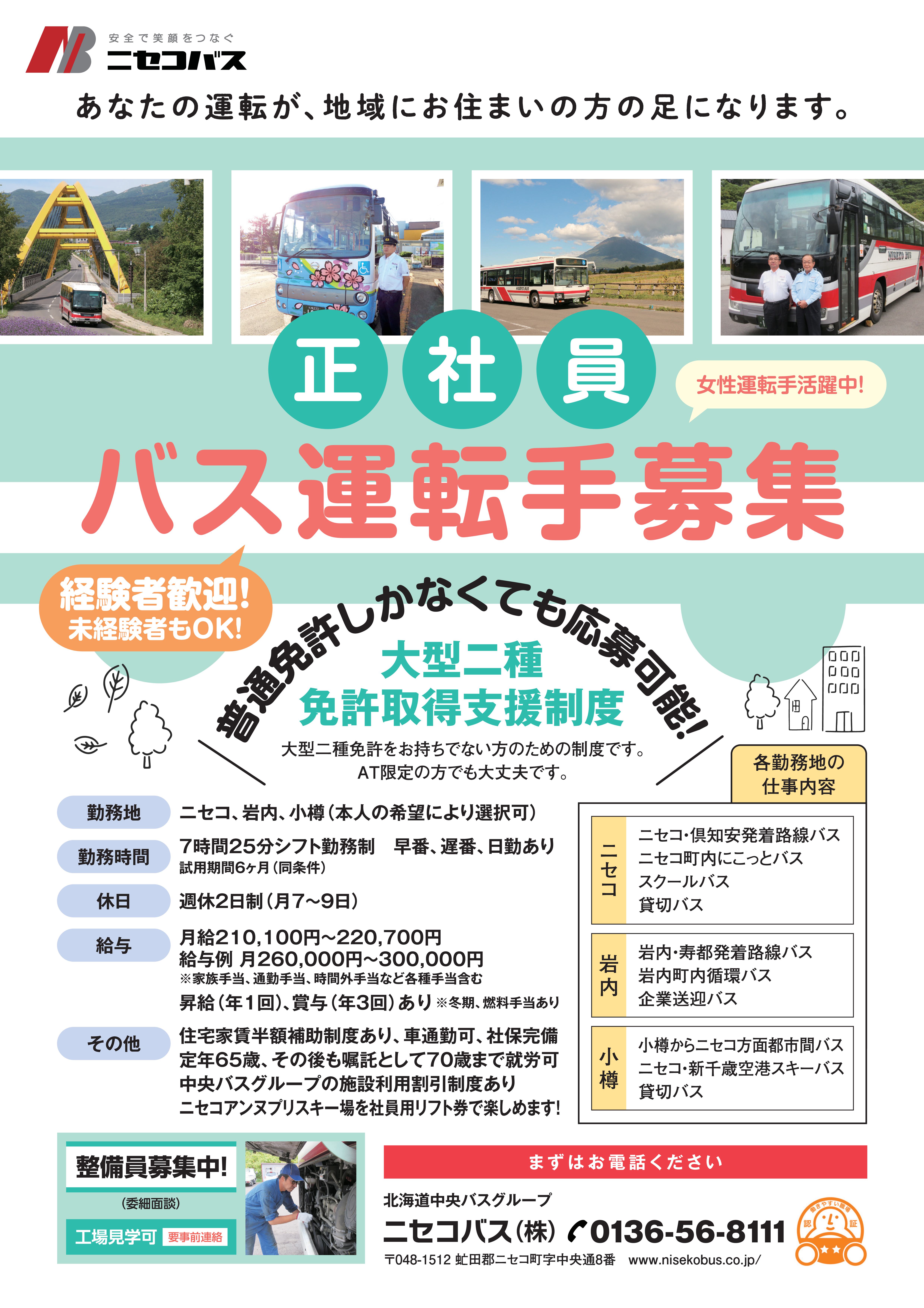 あ