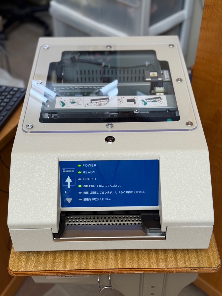 読書おもいで帳機器