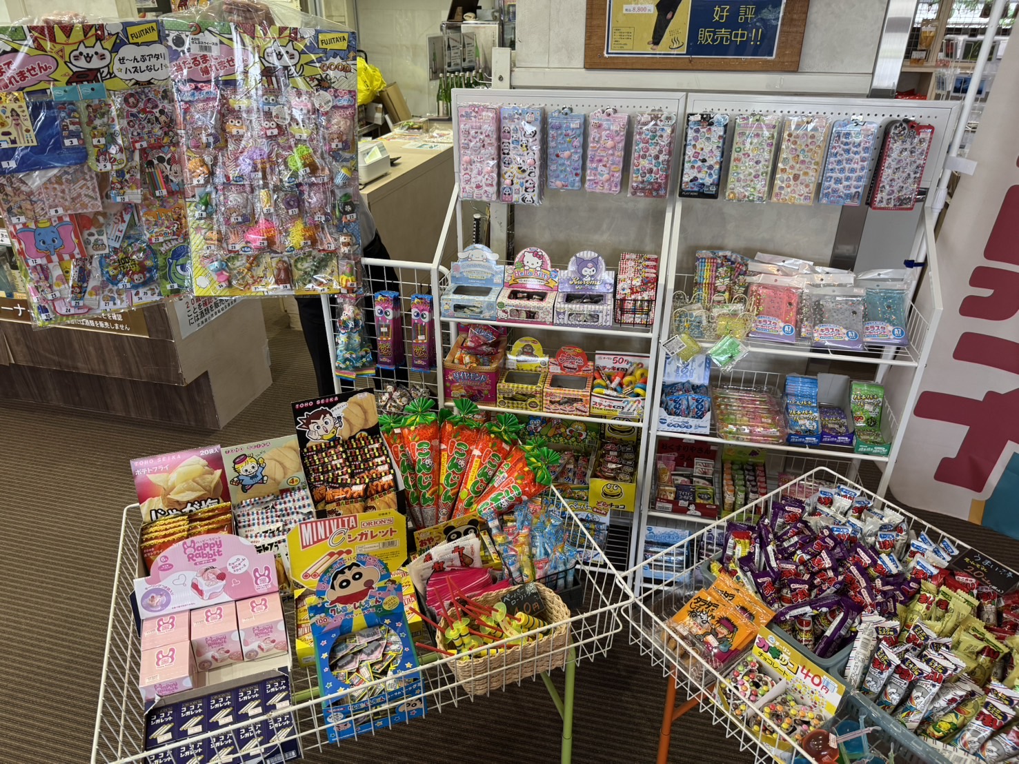新登場！駄菓子コーナーOPEN】 
